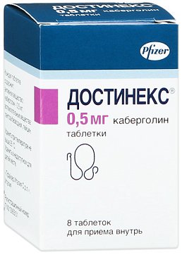 Достинекс, таблетки 0,5мг, 8 шт