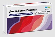 Купить диклофенак-реневал, таблетки с пролонгированным высвобождением, покрытые пленочной оболочкой 100мг, 20шт в Кстово