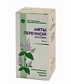 Купить мята перечная настойка, флакон 25мл в Кстово