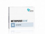 Купить метопролол, таблетки 50мг, 60 шт в Кстово