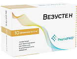 Купить везустен лиофилизат для приготовления раствора для внутримышечного введения 5мг, флаконы 10шт в Кстово
