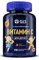 Купить gls (глс) витамин с для детей мармеладные пастилки со вкусом апельсина, пастилки жевательные массой 2 г 90шт бад в Кстово