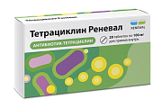 Купить тетрациклин-реневал, таблетки, покрытые пленочной оболочкой 100мг, 20 шт в Кстово