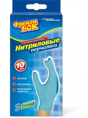 Купить фрекен бок перчатки нитриловые суперчувствительные размер s, 10 шт в Кстово