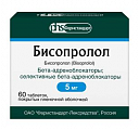 Купить бисопролол, таблетки, покрытые пленочной оболочкой 5мг, 60 шт в Кстово