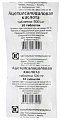 Купить ацетилсалициловая кислота, таблетки 500мг, 10 шт в Кстово