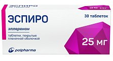 Купить эспиро, таблетки, покрытые пленочной оболочкой 25мг, 30 шт в Кстово