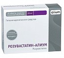Купить розувастатин-алиум, таблетки, покрытые пленочной оболочкой 20мг, 30 шт в Кстово