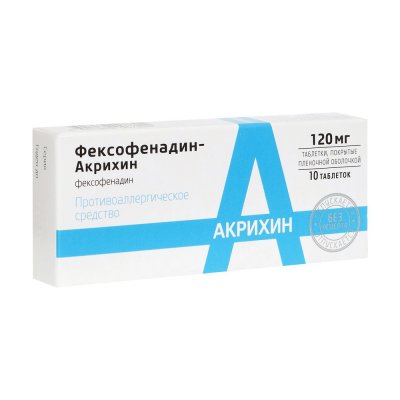 Купить фексофенадин-акрихин, тбл п.п.о 120мг №10 (акрихин хфк, россия) от аллергии в Кстово