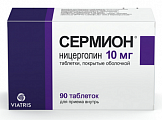 Купить сермион, таблетки, покрытые оболочкой 10мг, 90 шт в Кстово