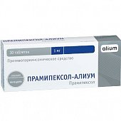 Купить прамипексол-алиум, таблетки 1мг 30шт в Кстово