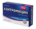 Купить азитромицин велфарм, таблетки, покрытые пленочной оболочкой 500мг, 3 шт в Кстово