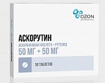 Купить аскорутин, таблетки 50мг+50мг, 50 шт в Кстово