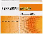 Купить куркумин верде, таблетки массой 500мг 40шт бад в Кстово