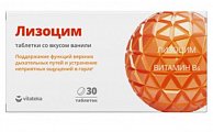 Купить лизоцим премиум витатека, таблетки со вкусом ванили 200мг, 30 шт бад в Кстово