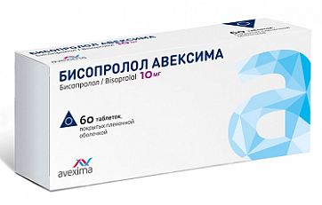 Бисопролол Авексима, таблетки покрытые пленочной оболочкой 10 мг, 60 шт