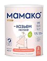 Купить мамако 3 premium смесь сухая на козьем молоке с 12 месяцев, 400г в Кстово