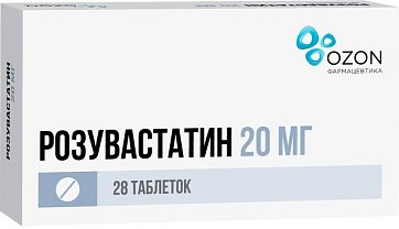 Розувастатин, таблетки, покрытые пленочной оболочкой 20мг, 28 шт