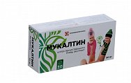 Купить мукалтин, таблетки 50мг, 50 шт в Кстово