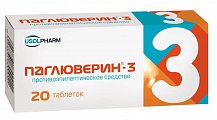 Купить паглюверин-3, таблетки 20 шт в Кстово