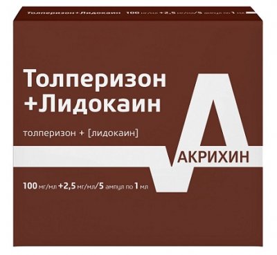 Купить толперизон+лидокаин раствор для внутримышечного введения 100 мг/мл+2.5 мг/мл ампулы 1мл 5шт в Кстово