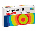 Купить цитрамон п, таблетки 240мг+30мг+180мг, 20шт в Кстово