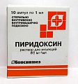 Купить пиридоксин, раствор для инъекций 50мг/мл, ампулы 1мл, 10 шт в Кстово