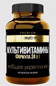 Купить atech nutrition premium (атех нутришн премиум) мультивитамины, таблетки массой 1200 мг 60 шт. бад  в Кстово