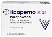 Купить ксарелто, таблетки, покрытые пленочной оболочкой 10мг, 30 шт в Кстово