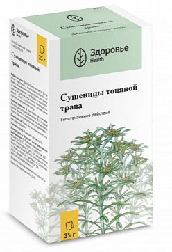 Сушеницы топяной трава, пачка 35г