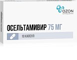 Купить осельтамивир, капсулы 75мг, 10 шт в Кстово