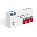 Купить бисопролол-канон, таблетки, покрытые пленочной оболочкой 5мг, 30 шт в Кстово