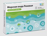 Купить морская вода реневал, капли назальные тюбик-капельница 10 мл, 10 шт в Кстово