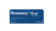 Купить плавикс, таблетки, покрытые пленочной оболочкой 75мг, 100 шт в Кстово