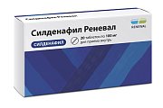 Купить силденафил-реневал, таблетки, покрытые пленочной оболочкой 100мг, 20 шт в Кстово