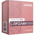 Купить lekolike (леколайк) l-пролин 1000, таблетки 1000мг 60 шт бад в Кстово