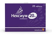 Купить нексиум, таблетки покрытые оболочкой 20мг, 28 шт в Кстово