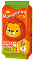 Купить pamperino (памперино) kids салфетки влажные детские ромашка+витамин е 8шт в Кстово