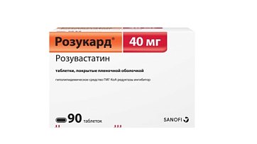 Розукард, таблетки, покрытые пленочной оболочкой 40мг, 90 шт