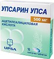 Купить упсарин упса, таблетки шипучие 500мг, 16 шт в Кстово