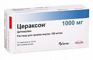 Купить цераксон, раствор для приема внутрь 100мг/мл, пакетики 10мл, 10 шт в Кстово