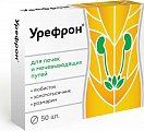 Купить урефрон, таблетки, покрытые оболочкой 206мг 50шт бад в Кстово