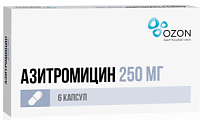 Купить азитромицин, капсулы 250мг, 6 шт в Кстово