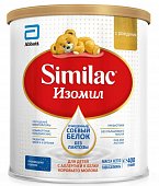 Купить симилак (similac) изомил, смесь на основе соевого белка для детей с аллергией к белку коровьего молока, с рождения 400г в Кстово