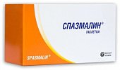 Купить спазмалин, таблетки, 50 шт в Кстово
