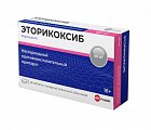 Купить эторикоксиб велфарм, таблетки покрытые пленочной оболочкой 60 мг, 28 шт в Кстово