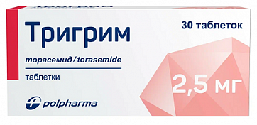 Тригрим, таблетки 2,5мг, 30 шт