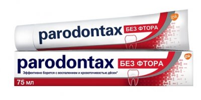 Купить пародонтакс (paradontax) зубная паста без фтора, 75мл в Кстово