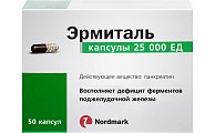 Купить эрмиталь, капсулы кишечнорастворимые 25000ед, 50 шт в Кстово