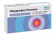 Купить ибупрофен реневал, таблетки покрытые пленочной оболочкой 200 мг, 10 шт в Кстово